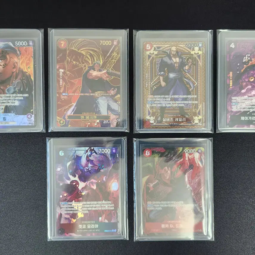 [BUNJANG] One Piece Card - King, Beckman, Rayleigh, Saturn, Moria, Dragon, Smoker / 원피스카드 킹, 벤 베크맨, 레일리, 새턴성, 모리아, 드래곤, 흰수염, 스모커 일괄판매