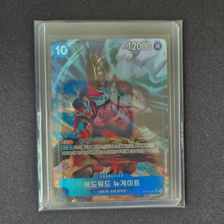 [BUNJANG] One Piece Card - King, Beckman, Rayleigh, Saturn, Moria, Dragon, Smoker / 원피스카드 킹, 벤 베크맨, 레일리, 새턴성, 모리아, 드래곤, 흰수염, 스모커 일괄판매