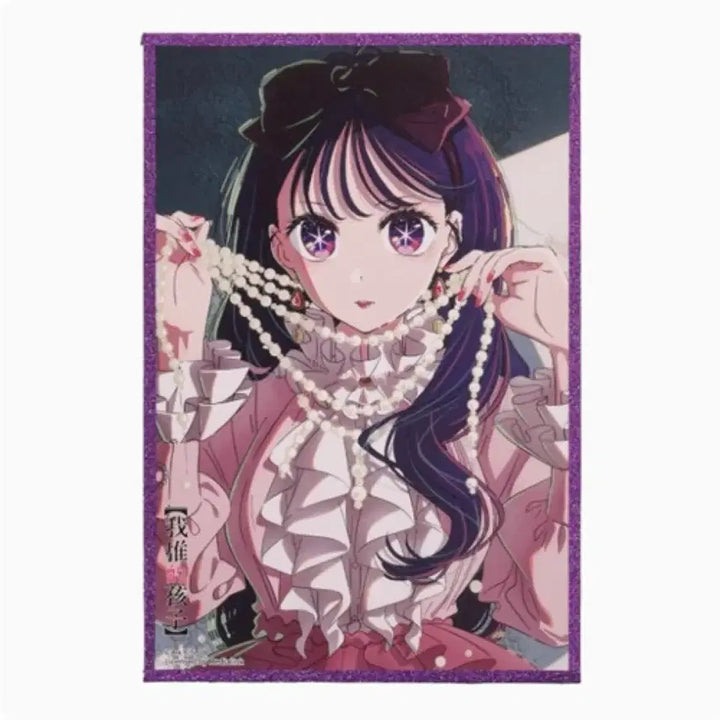 [BUNJANG] Oshi no Ko Hoshino Ai Large Tapestry / 최애의아이 호시노 아이 대형 테피스트리 족자봉