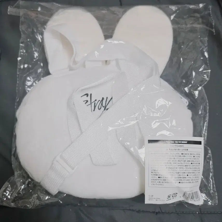 [BUNJANG] Stray Kids Japan MD LeeKnow Ribbit Backpack Bag / 스트레이키즈 일본 MD 리노 리빗 백팩 가방