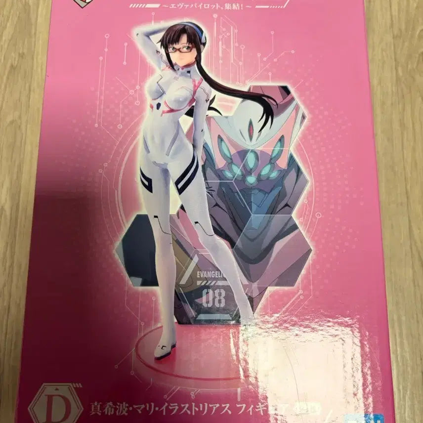 [BUNJANG] Evangelion Ichiban Kuji Mari Makinami Illustrious Figure (D Prize) / 에반게리온 이치방쿠지 마키나미 마리 일러스트리어스 d상 피규어 제일복권