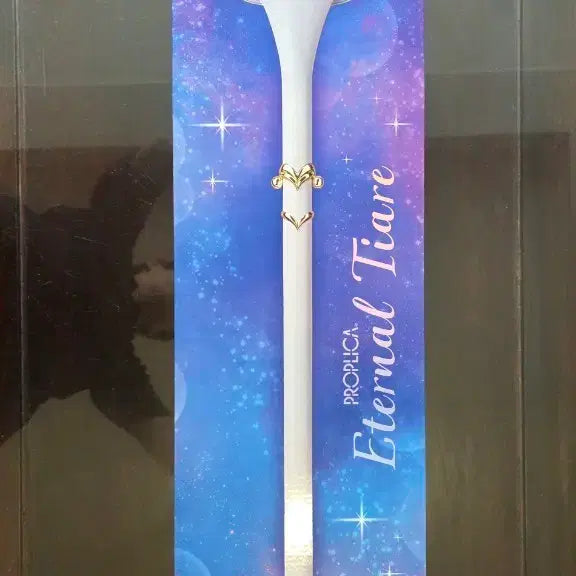 [BUNJANG] Sailor Moon Proplica Eternal Tiara / 세일러문 프로플리카 이터널 티아라