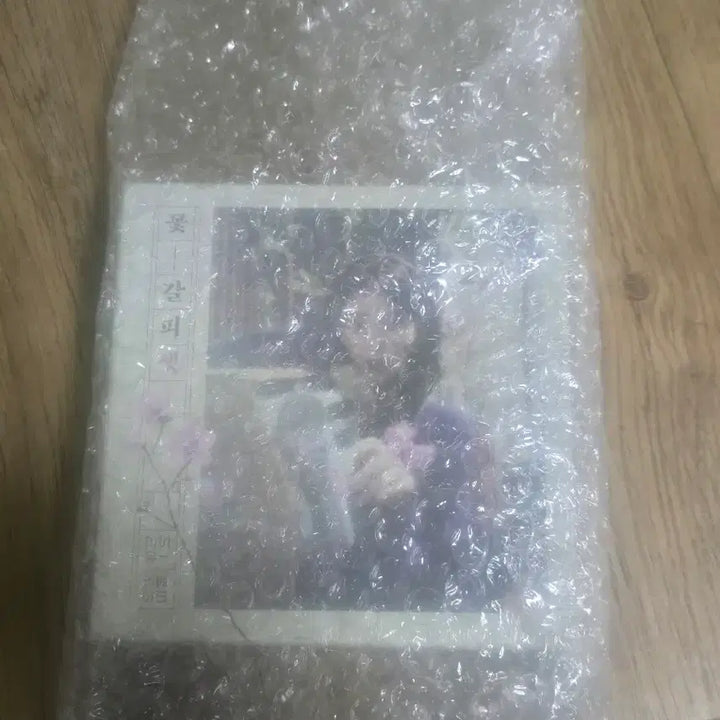 [BUNJANG] IU Flower Bookmark 3 CD (Sealed) / 아이유 꽃갈피3CD