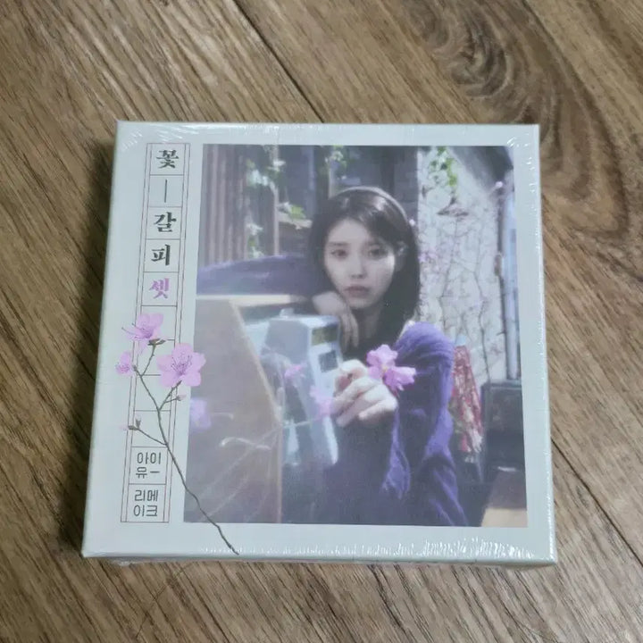 [BUNJANG] IU Flower Bookmark 3 CD (Sealed) / 아이유 꽃갈피3CD