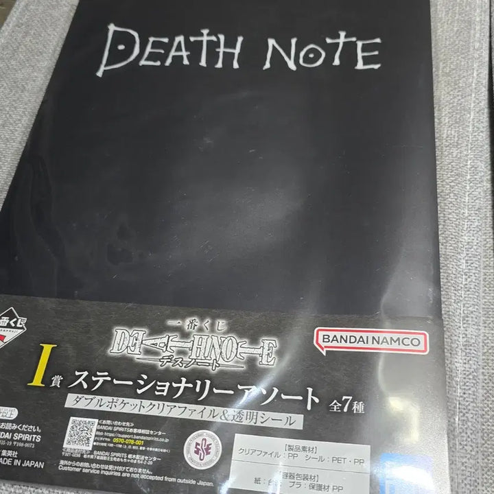 [BUNJANG] Death Note Ichiban Kuji Prize i Clear File &amp; Sticker Set - Ryuk, Light, Misa, Rem / 데스노트 하위상 이치방쿠지 제일 복권 i상 클리어 파일 스티커 류크 라이토 미사 렘