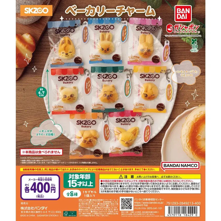 [BUNJANG] SKZOO Bakery Gacha 8-Figure Set / 스키주 베이커리 가챠 8마리 세트 양도