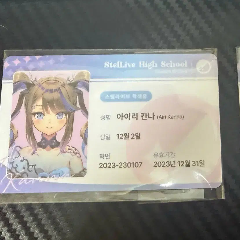 [BUNJANG] Airi Kanna Valentine Acrylic Stand &amp; Student ID Set / 아이리 칸나 아크릴 스탠드,학생증 세트로 팝니다