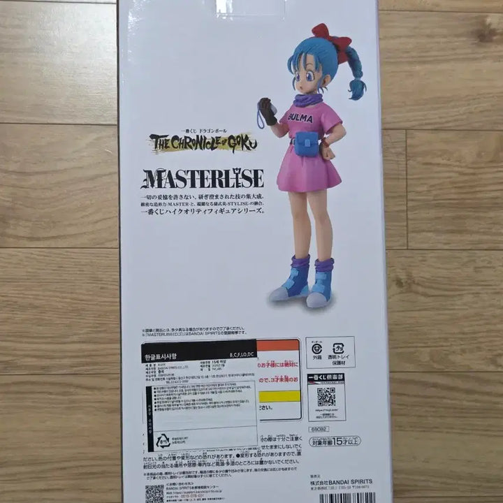 [BUNJANG] Dragon Ball Bulma MASTERLISE Figure / 드래곤볼 피규어 브루마 MASTERLISE