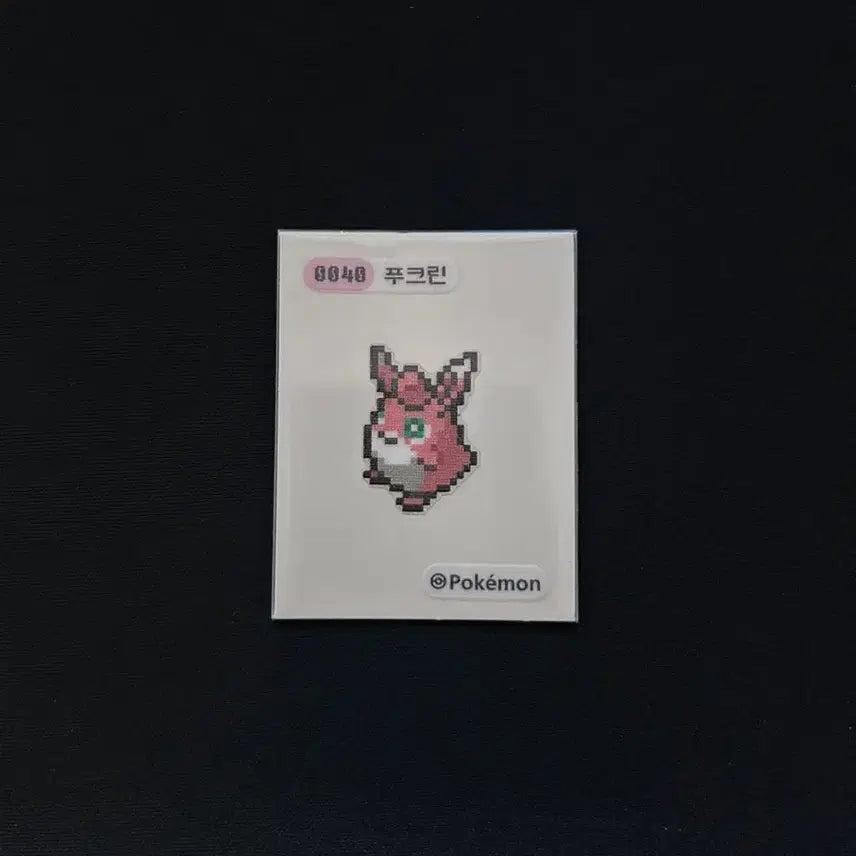 [BUNJANG] 2024 Pokemon Pixel Stickers 0040 Chansey / 2024년 포켓몬 픽셀 띠부씰 0040 푸크린 판매합니다
