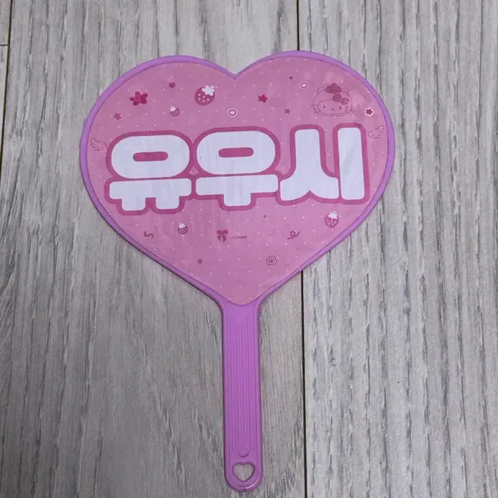 [BUNJANG] Yuushi Mini Uchiwa / 유우시 미니우치와