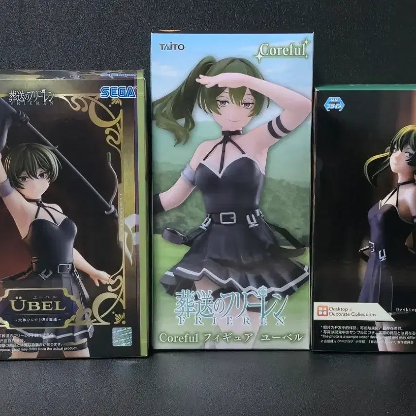 [BUNJANG] Sousou no Frieren Weibel 3-Figure Bundle Set / 장송의 프리렌 위벨 피규어 3종 일괄