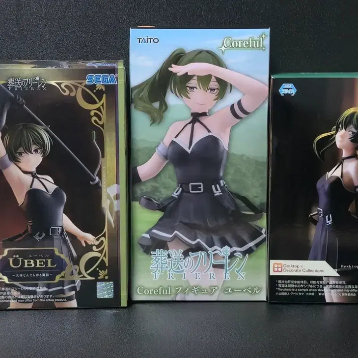 [BUNJANG] Sousou no Frieren Weibel 3-Figure Bundle Set / 장송의 프리렌 위벨 피규어 3종 일괄