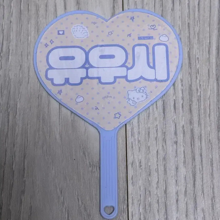 [BUNJANG] Yuushi Mini Uchiwa / 유우시 미니우치와
