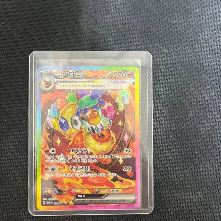 [BUNJANG] Pokemon Cards AR, SR, SAR Bundle Set / 포켓몬 카드 ar, sr, sar 일괄 판매(  부스터 무쿠 샹델라 등등)