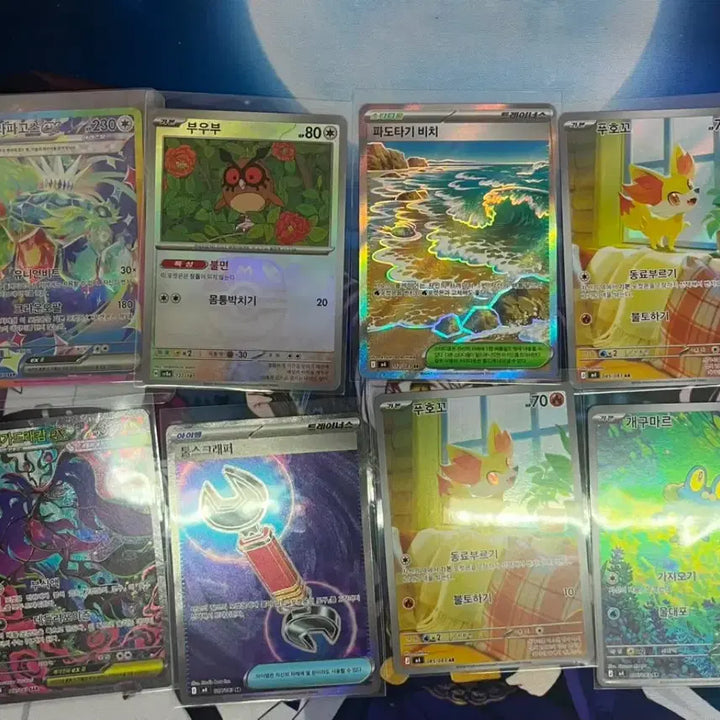 [BUNJANG] Pokemon Cards AR, SR, SAR Bundle Set / 포켓몬 카드 ar, sr, sar 일괄 판매( 무쿠 샹델라 등등)