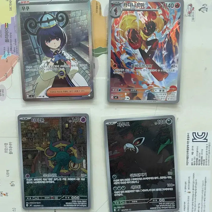 [BUNJANG] Pokemon Cards AR, SR, SAR Bundle Set / 포켓몬 카드 ar, sr, sar 일괄 판매( 무쿠 샹델라 등등)