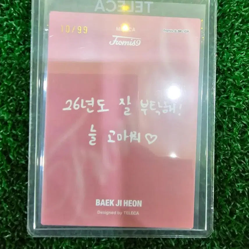 [BUNJANG] Fromis_9 Baek Ji-heon Selfie Photocard 99 Limited Edition / 테레카 백지헌 셀피 99한정