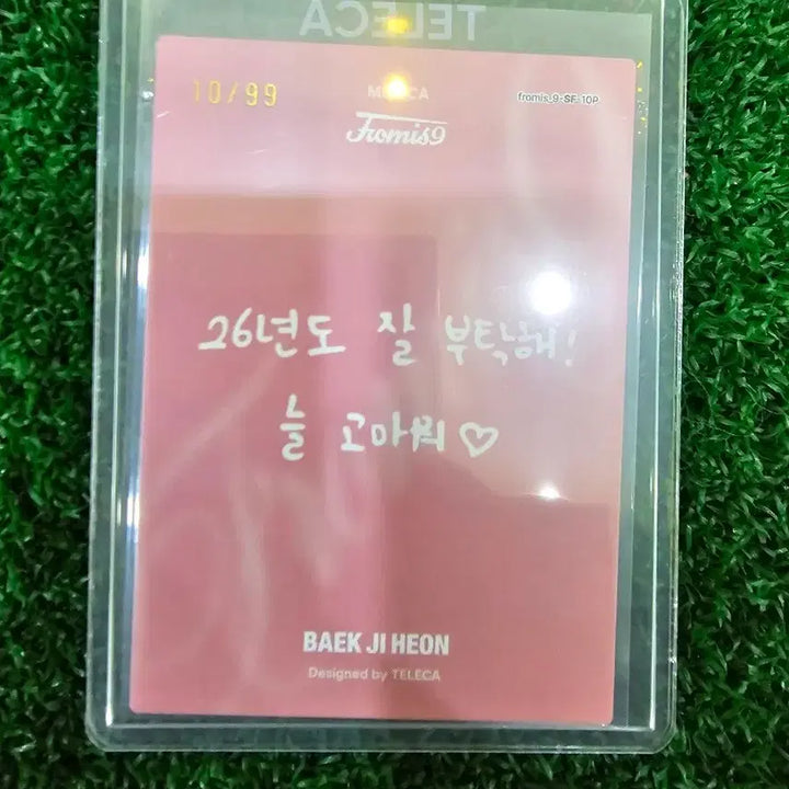 [BUNJANG] Fromis_9 Baek Ji-heon Selfie Photocard 99 Limited Edition / 테레카 백지헌 셀피 99한정