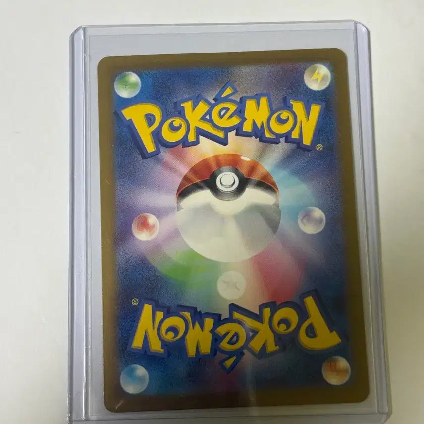 [BUNJANG] Pokemon Card Shiny Raichu (Japanese) / (일판) 포켓몬카드 이로치 라이츄