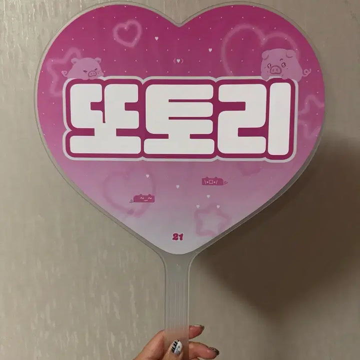 [BUNJANG] RIIZE Anton Sohee Totori Uchiwa Fan / 라이즈 앤톤 소희 또토리 우치와