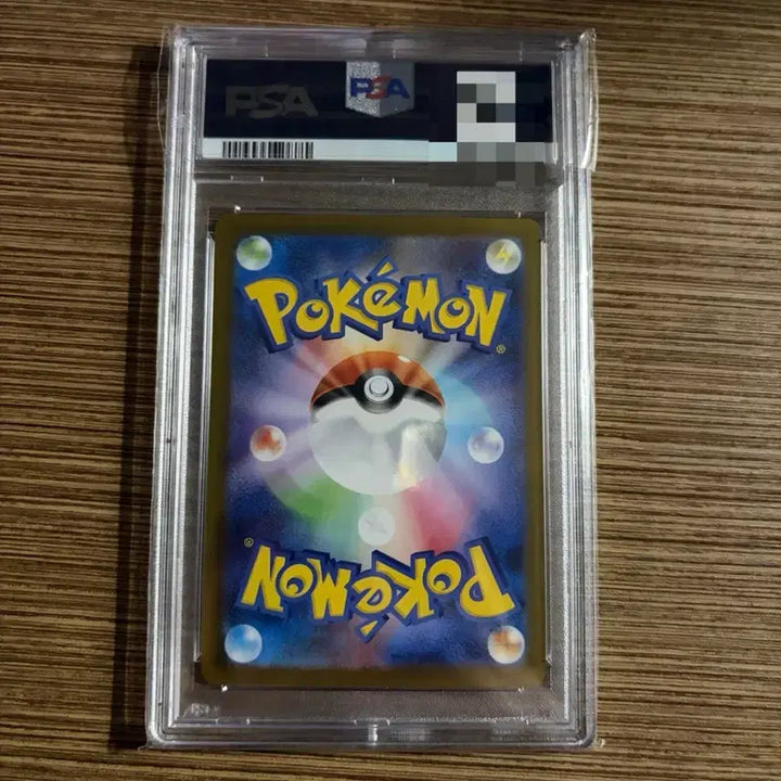[BUNJANG] Tohoku Pikachu PSA 10 / 토호쿠 피카츄 PSA10 판매합니다