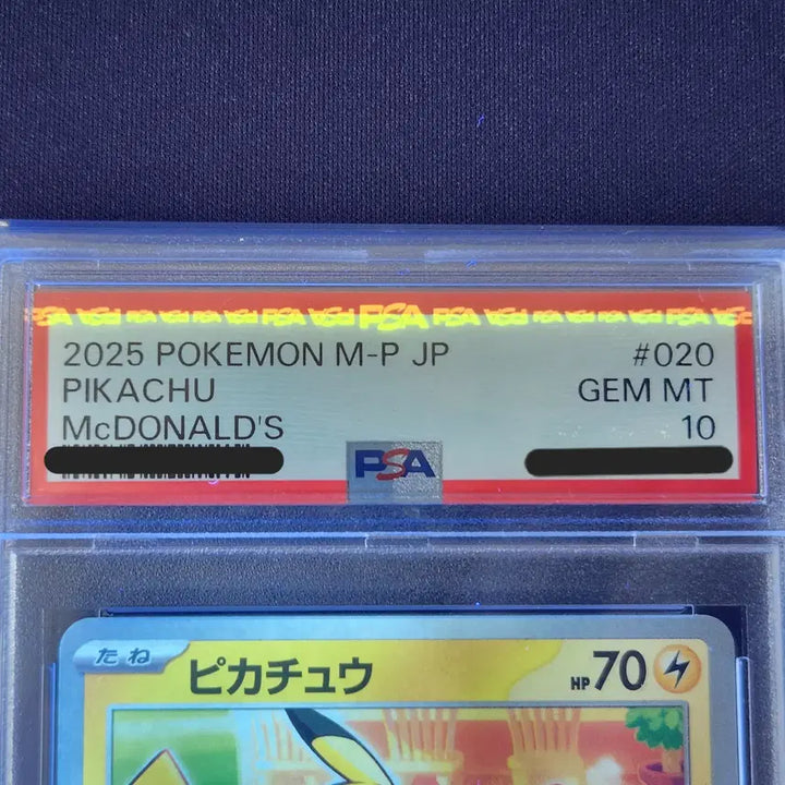 [BUNJANG] McDonald&