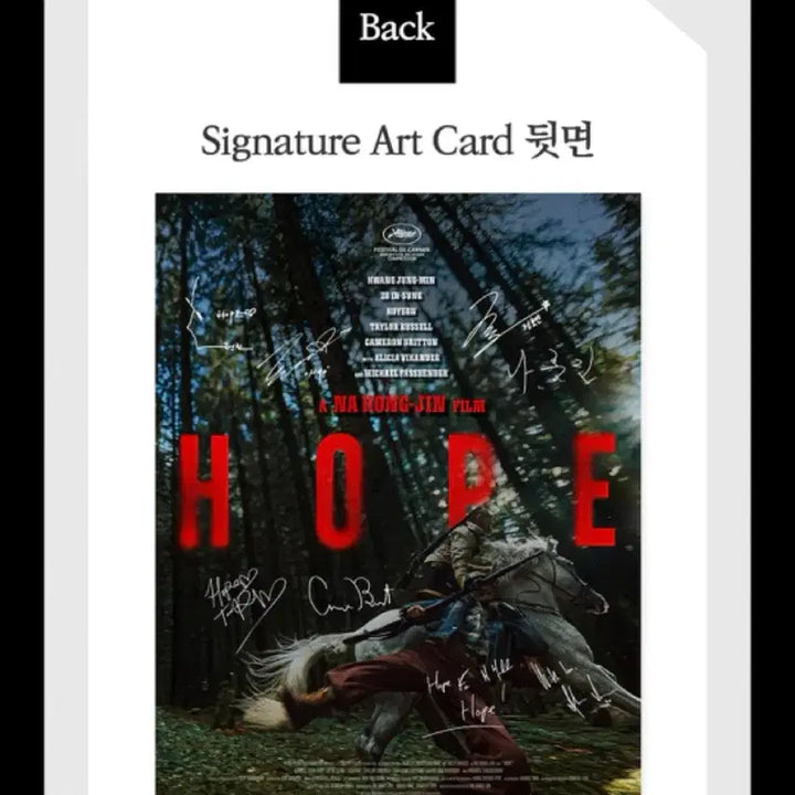 [BUNJANG] J-Hope Signature Art Card / 호프 시그니처 아트카드