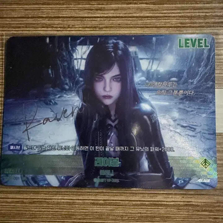[BUNJANG] Nivel Arena Raven SPL &amp; Eve Ocean String SPR Bundle Set / 니벨아레나 레이븐 spl 이브 spr 일괄