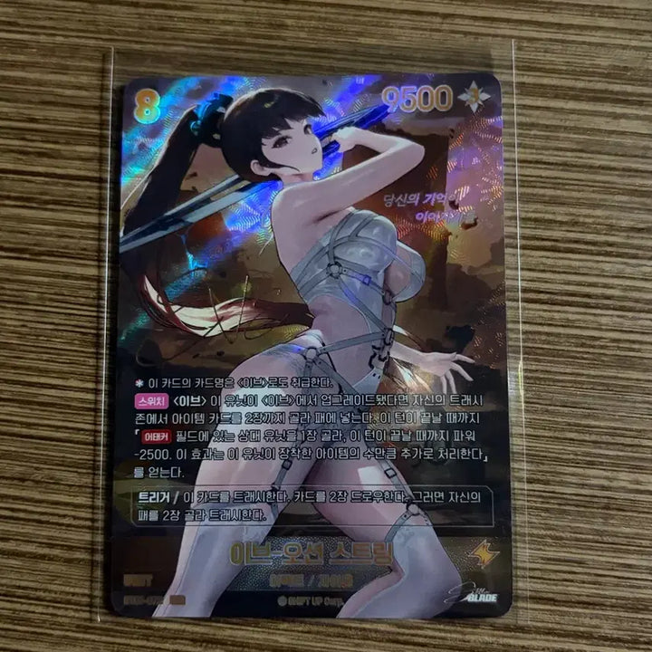 [BUNJANG] Nivel Arena Raven SPL &amp; Eve Ocean String SPR Bundle Set / 니벨아레나 레이븐 spl 이브 spr 일괄