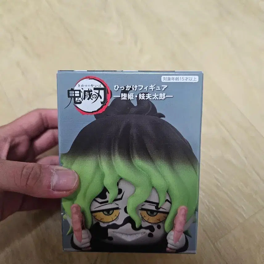 [BUNJANG] Furyu Demon Slayer Gyutaro Hikage Figure (Sealed) / 미개봉) 후류 귀멸의 칼날 규타로 힛카게 피규어