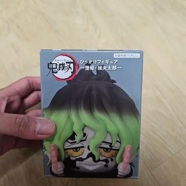 [BUNJANG] Furyu Demon Slayer Gyutaro Hikage Figure (Sealed) / 미개봉) 후류 귀멸의 칼날 규타로 힛카게 피규어
