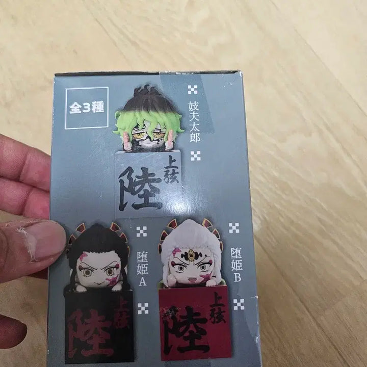 [BUNJANG] Furyu Demon Slayer Gyutaro Hikage Figure (Sealed) / 미개봉) 후류 귀멸의 칼날 규타로 힛카게 피규어