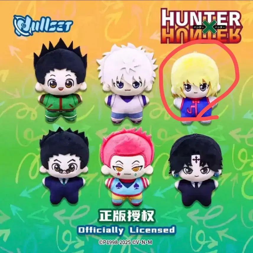 [BUNJANG] Hunter x Hunter Kurapika Plush Doll / 헌터헌터 크라피카 눌셋 누이 인형