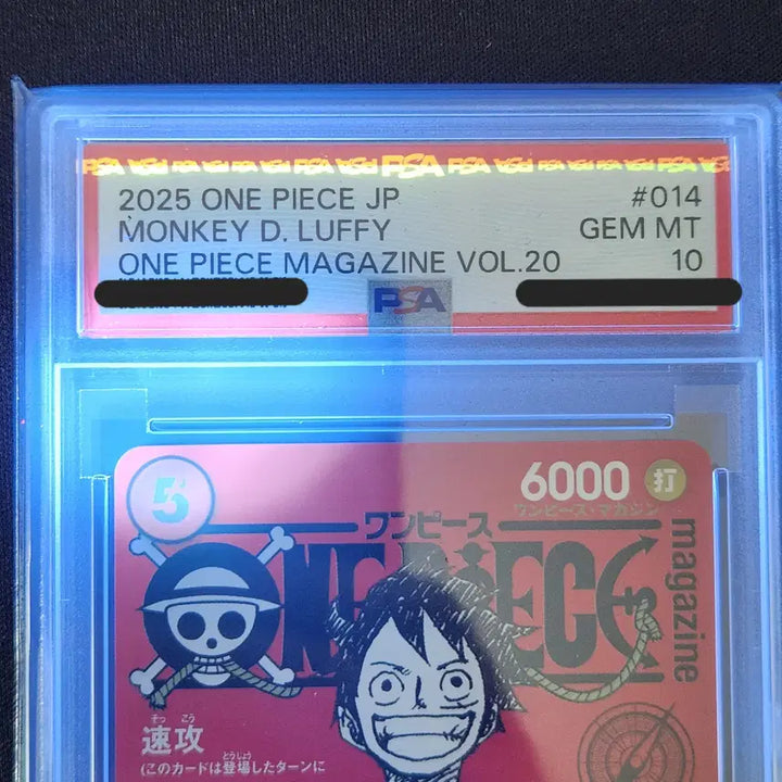 [BUNJANG] One Piece Card Magazine Vol. 20 PSA 10 / 원피스카드 원피스 매거진 20호 psa10 판매