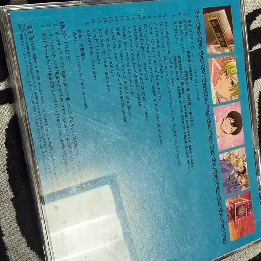[BUNJANG] Ouran High School Host Club CD Haruhi Included / 오란고교 사교클럽 CD 하루히 명함 포함