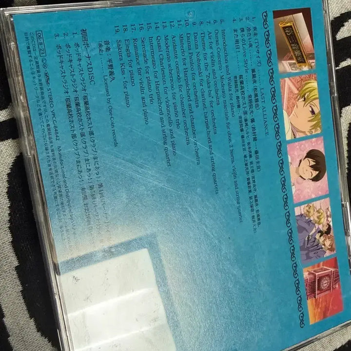 [BUNJANG] Ouran High School Host Club CD Haruhi Included / 오란고교 사교클럽 CD 하루히 명함 포함