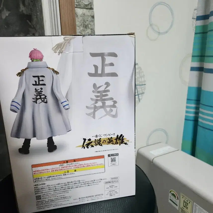 [BUNJANG] One Piece Koby Ichiban Kuji Figure (Sealed) / 원피스코비 제일복권 팝니다(미개봉)피규어