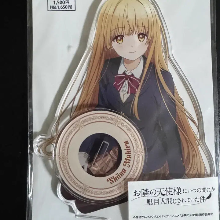 [BUNJANG] The Angel Next Door Spoils Me Rotten Shiina Mahiru School Uniform Acrylic Stand / 옆집 천사님 시이나 마히루 교복 아크릴 스탠드