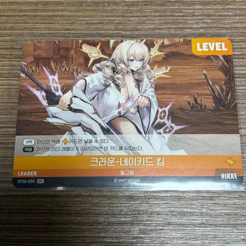 [BUNJANG] Nibel Arena Nikke Crown SPL + SPR 3-Piece Bundle Set / 니벨아레나 니케 크라운 spl + spr 3종 일괄