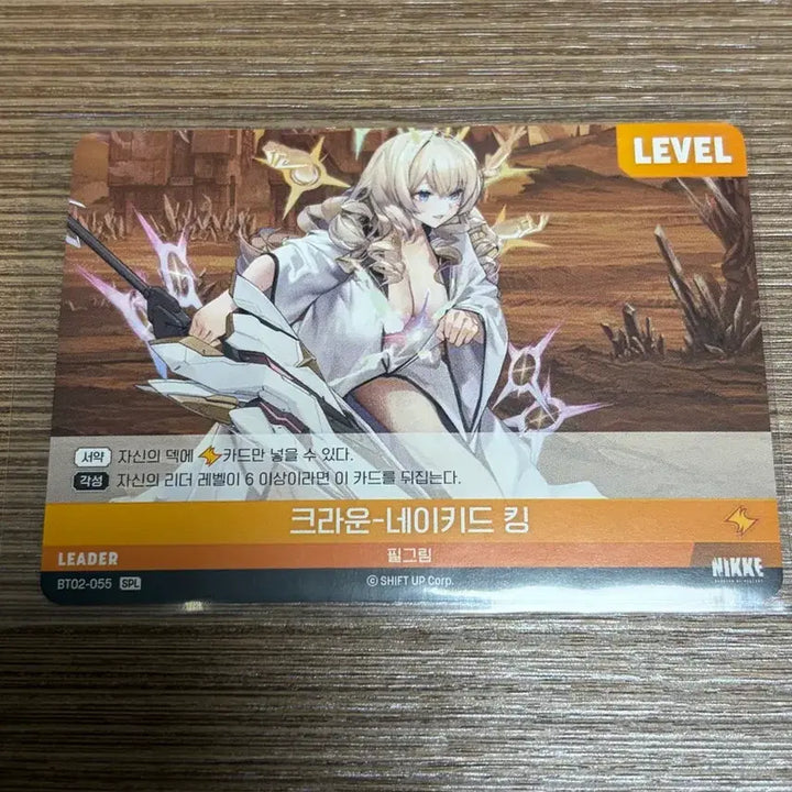 [BUNJANG] Nibel Arena Nikke Crown SPL + SPR 3-Piece Bundle Set / 니벨아레나 니케 크라운 spl + spr 3종 일괄