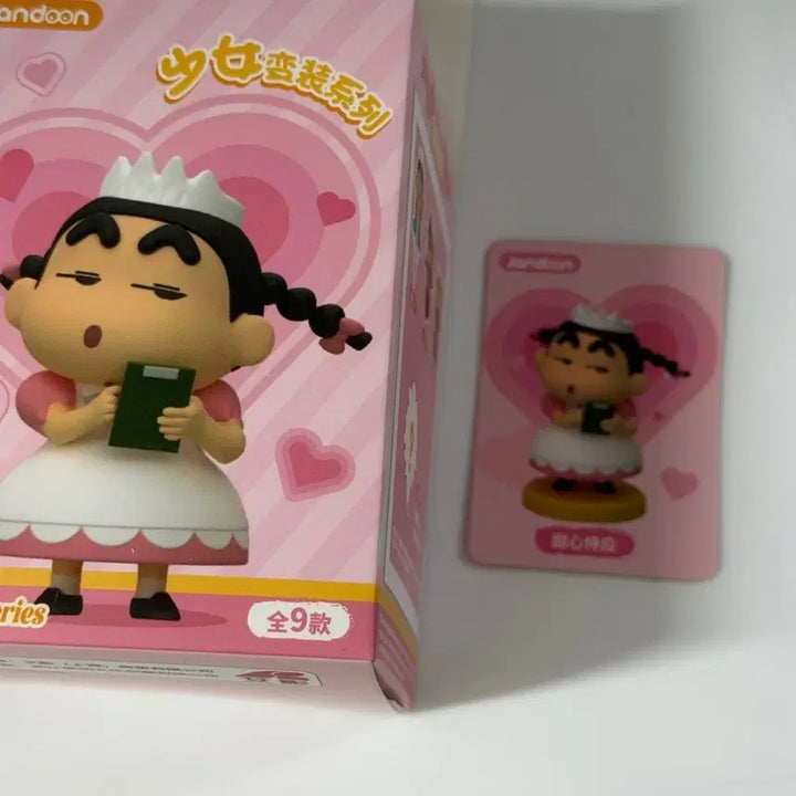 [BUNJANG] Jandoon Crayon Shin-chan Maid Cosplay Figure (Sealed) / (미개봉/메이드) jandoon 짱구는못말려 짱구 코스튬 소녀 여장 피규어
