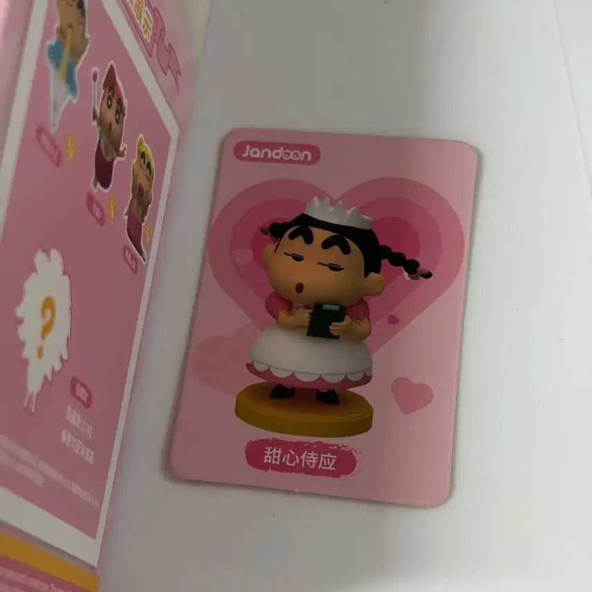 [BUNJANG] Jandoon Crayon Shin-chan Maid Cosplay Figure (Sealed) / (미개봉/메이드) jandoon 짱구는못말려 짱구 코스튬 소녀 여장 피규어