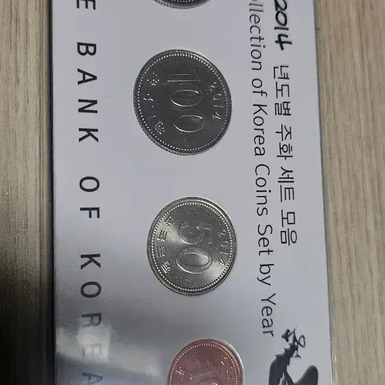 [BUNJANG] 1977 &amp; 2014 Korean Coin Set Bundle / 특년주화 2014년 주화 세트(5원 ,1원 77년도) 일괄