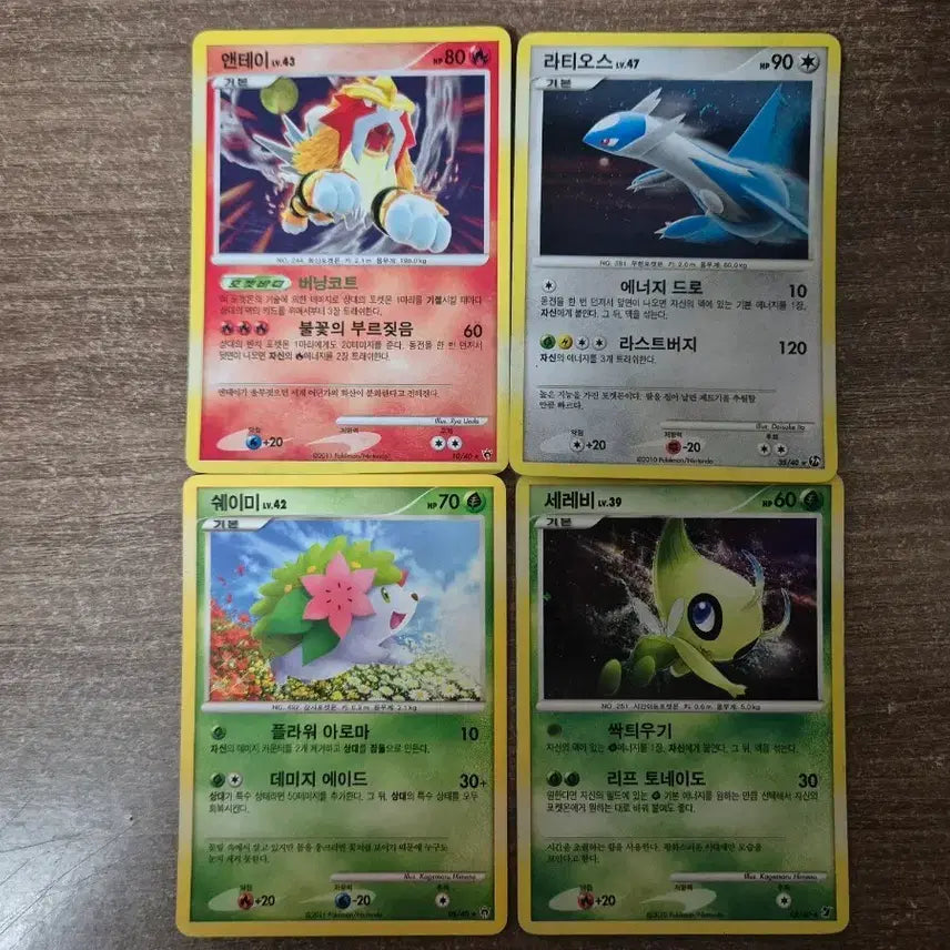 [BUNJANG] Pokemon Card Moltres, Latias, Shaymin, Celebi Bundle Set / 포켓몬카드 앤테이, 라티오스, 쉐이미, 세레비 일괄