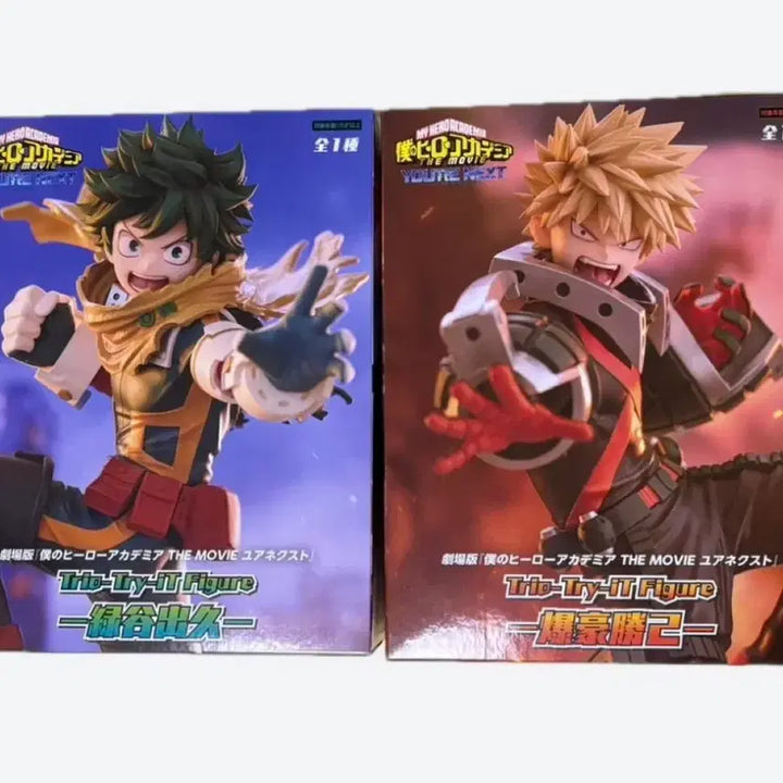 [BUNJANG] My Hero Academia Trio-Try-iT Katsuki Bakugo Izuku Midoriya Bundle Set Figures / 일괄) 나의 히어로 아카데미아 피규어 Trio-Try-iT 바쿠고 카츠키 미도리야 이즈쿠