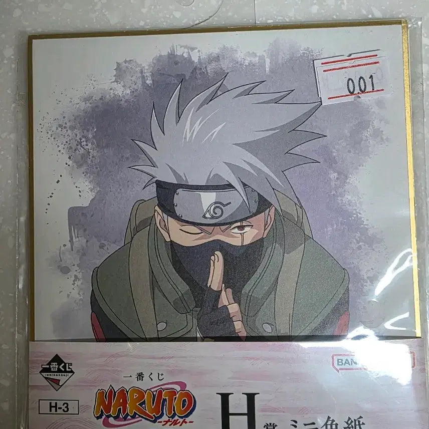 [BUNJANG] Naruto Ichiban Kuji Kakashi Shikishi H Award (Sealed) / 미개봉 나루토 쿠지 제일복권 카카시 색지 H상 미개봉
