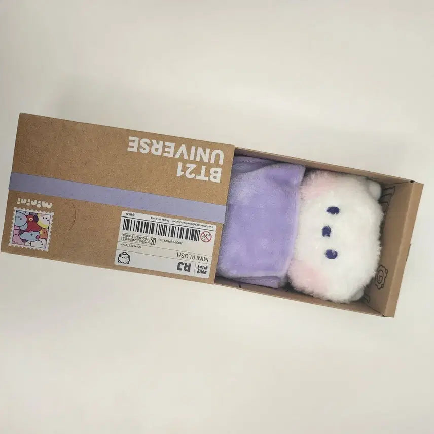 [BUNJANG] BTS Jin BT21 RJ Minini Blanket Set (New) / 방탄 진 BT21 RJ 미니니 이불 제희 새상품풀박스
