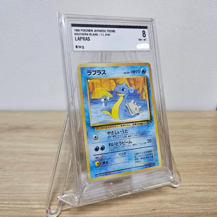 [BUNJANG] 1999 Lapras Southern Island Promo Japanese Exclusive Trading Card / 1999년 남쪽섬 라프라스 프로모 일판 BRG8