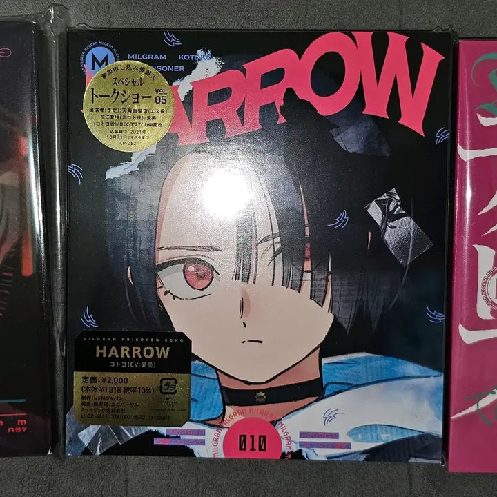 [BUNJANG] Kotoko Milgram 1st Album Sealed / 밀그램 코토코 1심 앨범 판매
