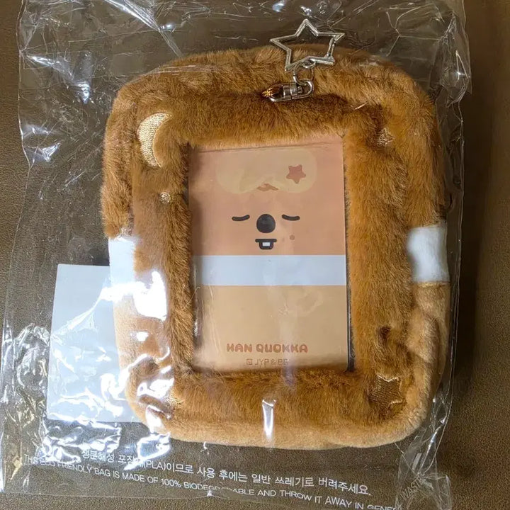 [BUNJANG] Stray Kids SKZOO Plush Collect Case (Photocard Included) / 스트레이키즈 스키주 플러시 콜렉트케이스 한쿼카 (포카포함)